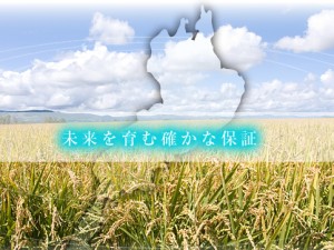 滋賀県農業信用基金協会 滋賀勤務／総合事務／年休123日・土日祝休／公的機関の安定性
