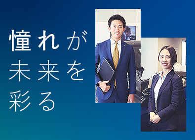 BMW / MINI正規ディーラー各社【合同募集】 BMW ／ MINIセールス・コンサルタント／未経験歓迎