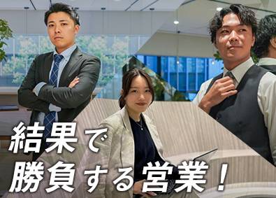 株式会社イミノス 営業職／買取／年間休日120日／社用車支給