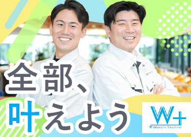 株式会社ワーキテクノ プロジェクトアシスタント／年収700万円可／土日祝休み