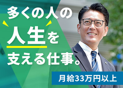 株式会社千代田 冠婚葬祭アドバイザー／人々の人生を支える！残業なし・土日祝休