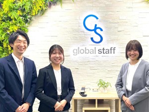 株式会社グローバルスタッフ レーザー計測・BIM／17時半定時／完全週休2日