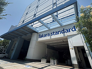 タカラスタンダード株式会社【プライム市場】 住宅設備法人営業／年122日休／完週休2日／賞与実績5カ月分