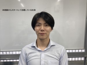 株式会社えみの和 コールセンター管理職（業職種未経験の方歓迎／月給33万円～）