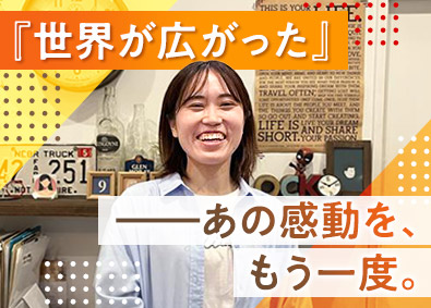 株式会社ＣＬＯＣＫ 英会話スクールでの受付・講師／未経験歓迎／長期休暇・副業OK