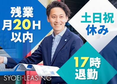 株式会社翔栄 ルート営業／未経験歓迎／年休126日／賞与昨年実績最大6ヶ月