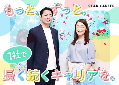 株式会社STAR CAREER 総合職（モバイル販売・カスタマーサポート・事務）／未経験歓迎