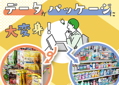 日大グラビヤ株式会社 DTPオペレーター／各種手当充実／転勤なし／食事補助あり