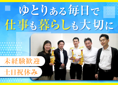 教職員共済生活協同組合 損害調査員／未経験歓迎／年間休日120日以上／残業少なめ