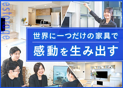 株式会社エストレージ オーダーメイド収納家具の提案営業／年休120日／完全週休2日
