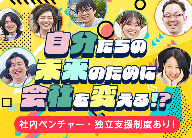 株式会社ｒｏａｒ ITエンジニア／Webアプリ開発・インフラ設計構築・運用保守