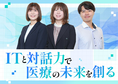 株式会社アストロステージ