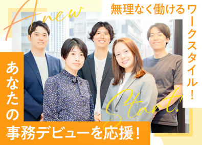 株式会社ＣＲＯＳＳＲＯＡＤ 事務スタッフ／未経験歓迎！／在宅勤務あり／昇給年4回