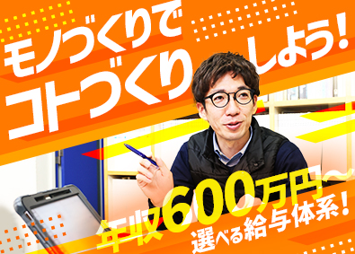 株式会社フロム・サーティ 総合職／商業施設やカフェなどの施工管理または設計／土日祝休み
