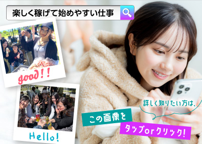 ジャパンスマイルエナジー株式会社 先輩は9割未経験入社！イベントPR／完全週休2日／残業ほぼ無