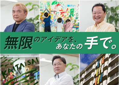 株式会社都市テクノ 事業企画（マネージャー／マネージャー候補）／年間休日126日