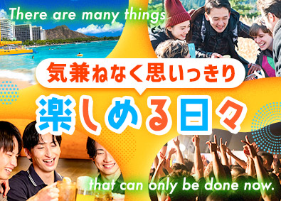 大東建託株式会社【プライム市場】 気兼ねなく思いっきり楽しめる営業職／平均年収879万円