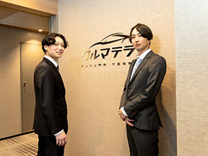 クルマテラス株式会社 経理／若手活躍中／13時出勤＆年休130日／上場準備中