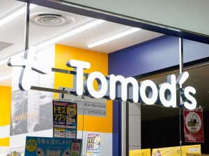 株式会社トモズ(住友商事100％子会社) 販売スタッフ／未経験歓迎／賞与実績4カ月分／5連休以上も可能