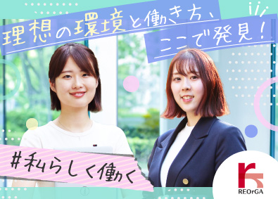 ＲＥＯｒＧＡ株式会社 Webエンジニア／未経験歓迎／フルリモート・副業可／土日祝休