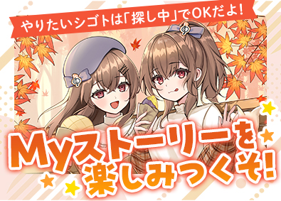株式会社Ｐｒｅｌｕｄｅ 総合職（販売・営業）未経験歓迎／残業5～10h程／オタ活充実