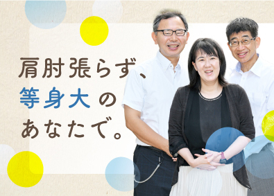 株式会社マクロシステム ITエンジニア／ミドル層活躍／フルリモート有／前職給与保証