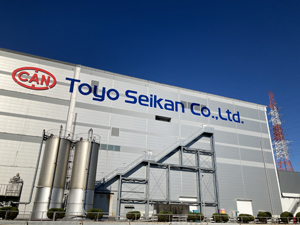 東洋製罐株式会社 豊橋工場(東洋製罐グループ) 製造スタッフ／未経験歓迎／年休126日以上／賞与4.86カ月