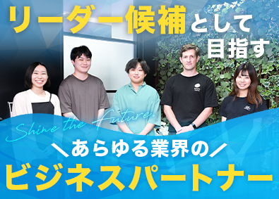 株式会社インフォファーム 自社内システム開発／リーダー候補／リモートあり／年休124日