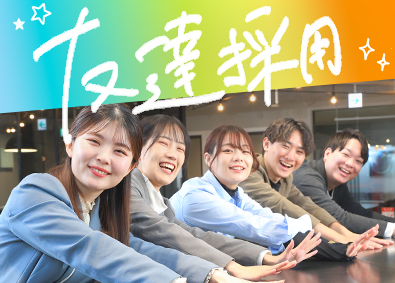 Ｅｖａｎｄ株式会社(ＦＩＤＩＡグループ) 未経験歓迎！事務／書類選考なし／ホワイト企業認定／dtcc