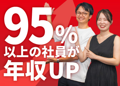 ＴＯＥＩ株式会社 事務・施工管理アシスタント／入社祝い金最大20万円／H
