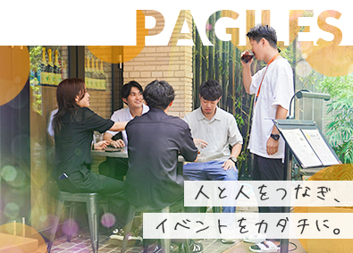 株式会社パジルス 人材コーディネーター／未経験可！／年休120日以上／賞与２回