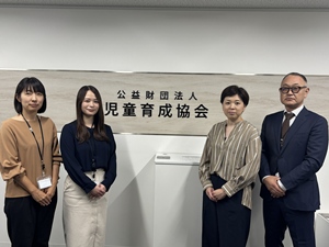 公益財団法人児童育成協会 事務スタッフ（審査業務等）／未経験可／土日祝休／年休124日