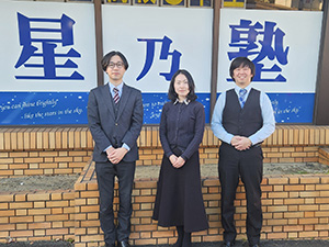 株式会社星乃塾 個別指導塾の教室長候補／未経験歓迎／名古屋＆知多エリア勤務