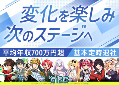 ＣＴＷ株式会社（米国ナスダック上場） ゲームコンテンツプランナー／監修対応／未経験歓迎／残業ほぼ無