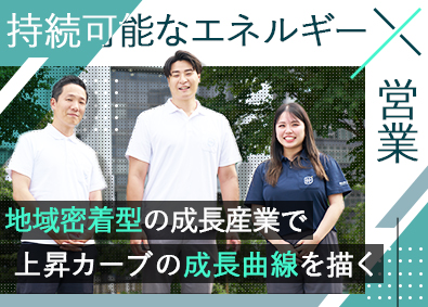 エナジーサプライ株式会社 法人向けエネルギーコンサル／土日祝休み／月給29万円～