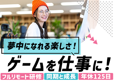 株式会社クエストラボ