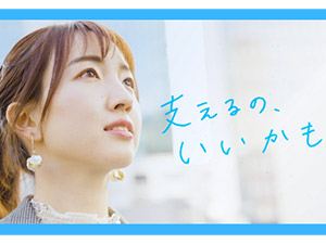 日証貿株式会社 貿易事務／未経験大歓迎／入社祝い金10万円／資格手当充実