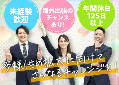 ＺＩＮ株式会社 未経験から月給30万円！旅好き・飲み好き必見の人材営業職