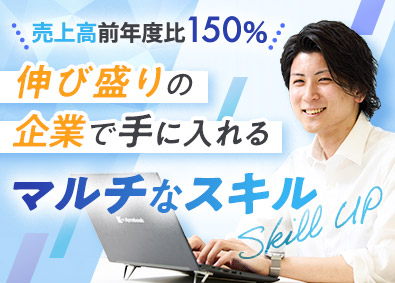 横山建設株式会社 経理（残業月5h程度／完全週休2日制／各種手当充実／転勤無）