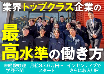 テクノネット株式会社 未経験可／ガソリンスタンドなどの保守点検／月給33.6万円～
