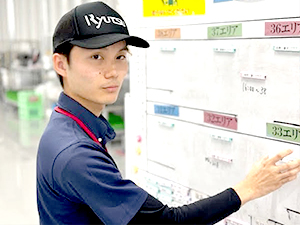 株式会社流通サービス 物流部門の管理業務スタッフ／未経験歓迎／週休2日