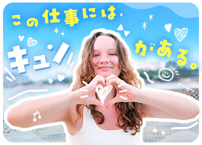 株式会社日本ビジネスデータープロセシングセンター ドクターズアシスタント／未経験歓迎／土日祝休み／基本定時退勤