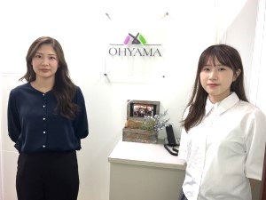 株式会社大山 化粧品ルート営業／未経験歓迎／賞与6.8カ月分／年休130日
