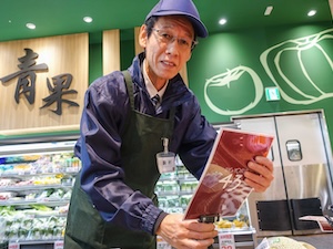 株式会社ビッグヨーサン 店舗スタッフ／ミドルシニア活躍中／完休2日制／月給25万円～