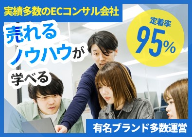 エスアンドティーパートナーズ株式会社 未経験歓迎！ECサイトカスタマーサポート／服装自由／梅田直結