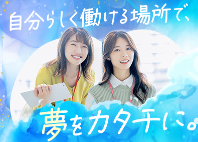 Technocrats Japan株式会社 ITサポート事務／未経験歓迎／定着率93%／20代若手活躍中