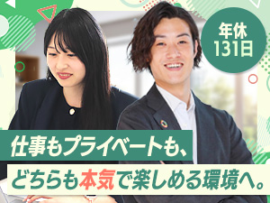 株式会社Ｓｔｅｐ　Ｈｏｕｓｅ 営業事務／未経験歓迎／年休131日／残業0h／再エネ