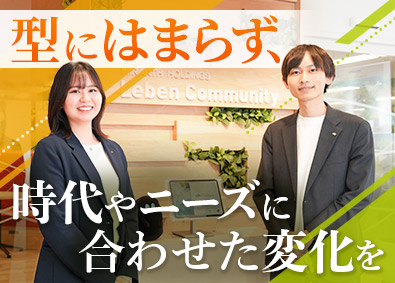 株式会社レーベンコミュニティ(MIRARTHホールディングス) マンション管理／未経験歓迎／年休123日／上場企業G／s1