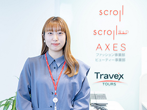 株式会社ＡＸＥＳ(グループ会社／株式会社スクロール) ブランド品のバイヤー／月給32万以上／年休123／海外出張有