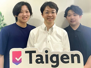 Ｔａｉｇｅｎ株式会社 財務コンサル／未経験歓迎／賞与100万円実績あり／リモート可